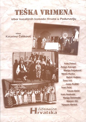 Teska vrimena