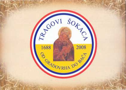 Tragovi sokaca
