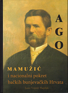 Ago Mamužić i nacionalni preporod bačkih bunjevačkih Hrvata