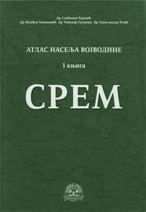 Srem