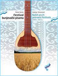  MonografijaFBP naslovnica
