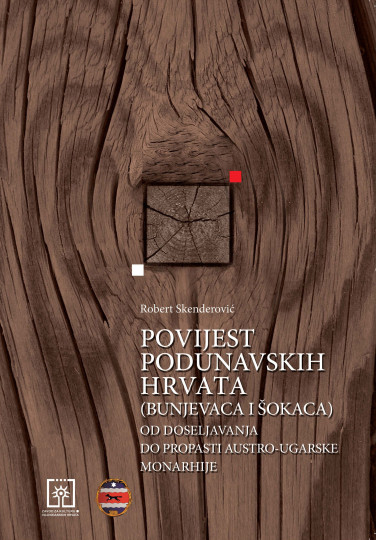 Robert Skenderović: Povijest podunavskih Hrvata (Bunjevaca i Šokaca) od doseljavanja do propasti Austro-Ugarske monarhije