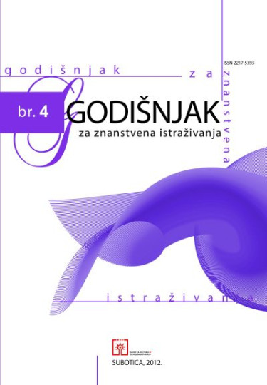 Godišnjak za znanstvena istraživanja 4