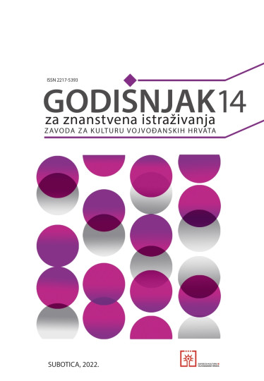 Godišnjak za znanstvena istraživanja 14