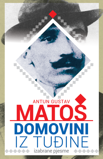 Antun Gustav Matoš: Domovini iz tuđine