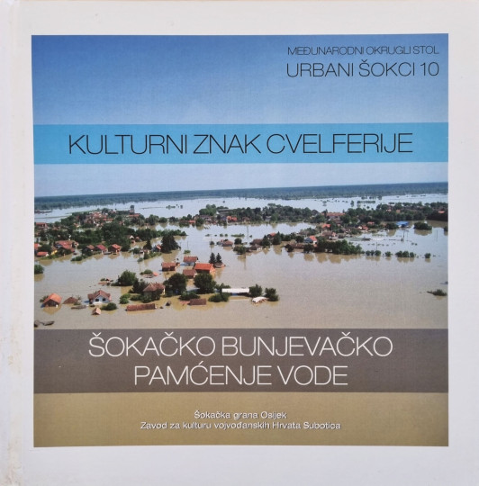 Urbani Šokci 10: „Kulturni znak Cvelferije – šokačko bunjevačko pamćenje vode“ – zbornik radova