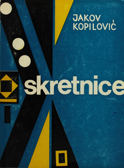 KOPILOVIĆ, Jakov:  Skretnice : pjesme
