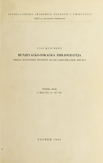 KUJUNDŽIĆ, Ivan: Bunjevačko-šokačka bibliografija : prilog kulturnoj povijesti bunjevačko-šokačkih Hrvata