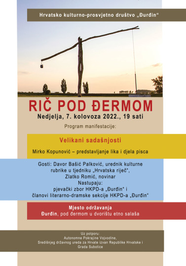 Rič pod đermom u Đurđinu
