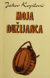 KOPILOVIĆ, Jakov:  Moja dužijanca : Izabrane pjesme