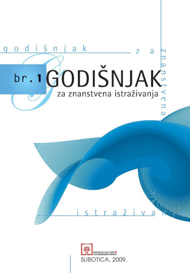 Godišnjak za znanstvena istraživanja 1