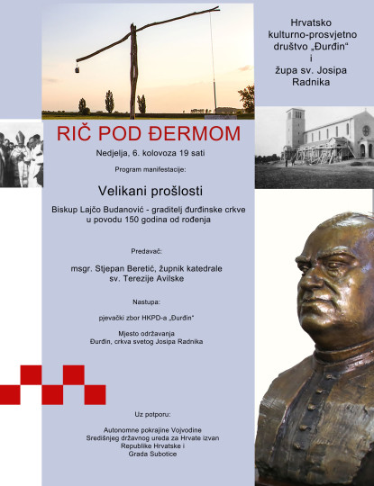 Rič pod đermom u Đurđinu