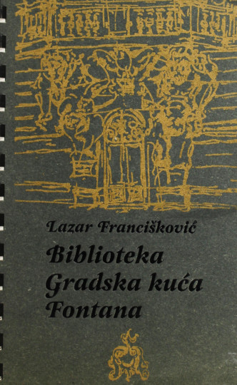 FRANCIŠKOVIĆ, Lazar: Biblioteka ; Gradska kuća ; Fontana : poeme