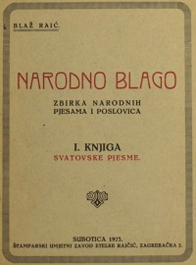 RAJIĆ, Blaško: Narodno blago : zbirka narodnih pjesama i poslovica. Knj. 1, Svatovske pjesme