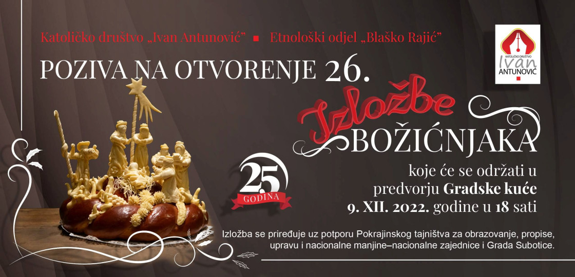 26. Izložba božićnjaka i predstavljanje monografije