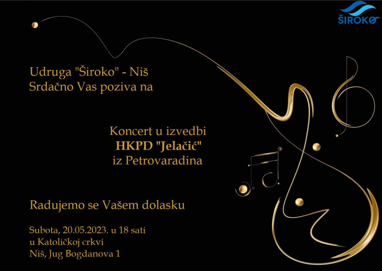 Koncert HKPD-a Jelačić u Nišu