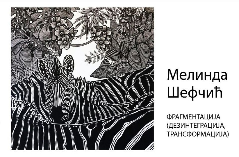 Izložba Melinde Šefčić - Fragmentacija (dezintegracija, transformacija)