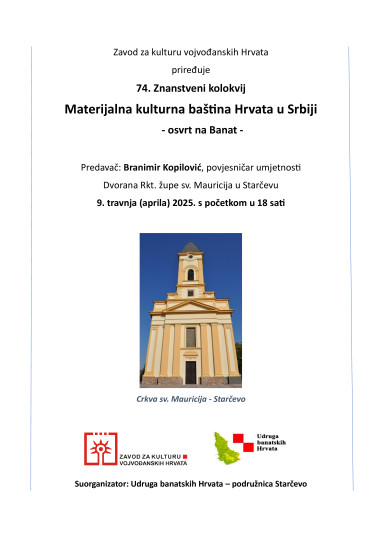 Znanstveni kolokvij ZKVH-a u Starčevu
