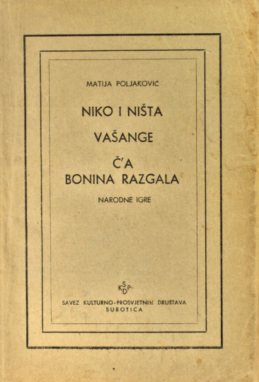 POLJAKOVIĆ, Matija: Niko i ništa