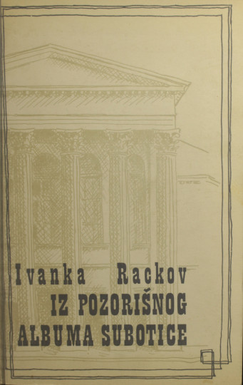 RACKOV, Ivanka: Iz pozorišnog albuma Subotice