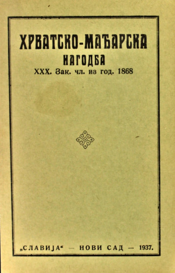 Hrvatsko-mađarska nagodba