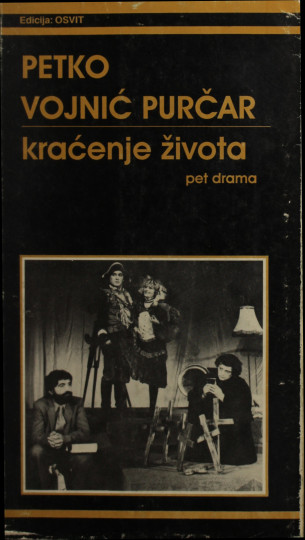 VOJNIĆ PURČAR, Petko: Kraćenje života : pet drama