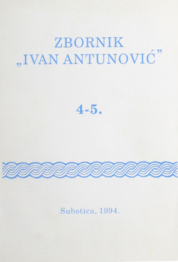 Zbornik „Ivan Antunović“ 4-5 / glavni i odgovorni urednik Lazar Krmpotić