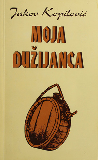 KOPILOVIĆ, Jakov:  Moja dužijanca : Izabrane pjesme