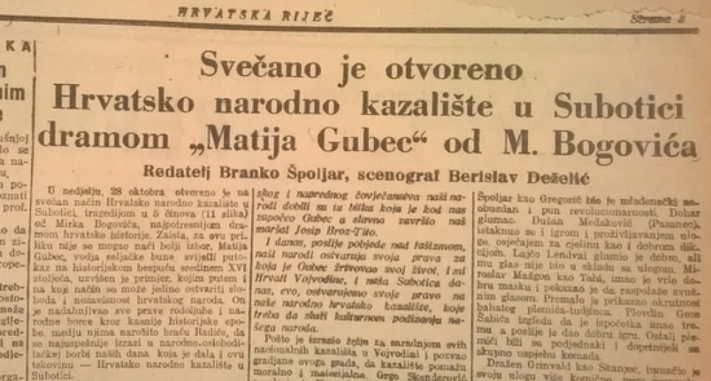 Znanstveni kolokvij ZKVH-a: (Ponovni) Osnutak hrvatske drame u Narodnom kazalištu u Subotici