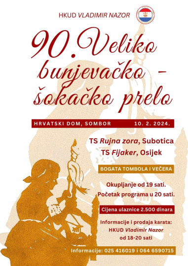 90. Veliko bunjevačko-šokačko prelo u Somboru