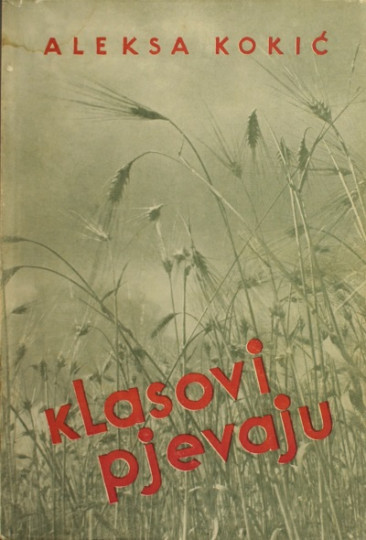 KOKIĆ, Aleksa: Klasovi pjevaju