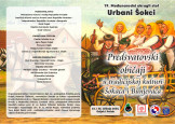19. Međunarodni okrugli stol Urbani Šokci – I. dan - Osijek