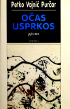 VOJNIĆ PURČAR, Petko: Očas usprkos : pjesme