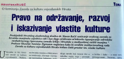 Prilozi za povijest osnutka ZKVH-a – prve profesionalne institucije u području kulture