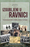 Žikica Milošević, Milan Kuzmanović: Izgubljeni u ravnici