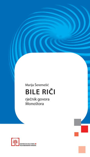 Marija Šeremešić: Bile riči