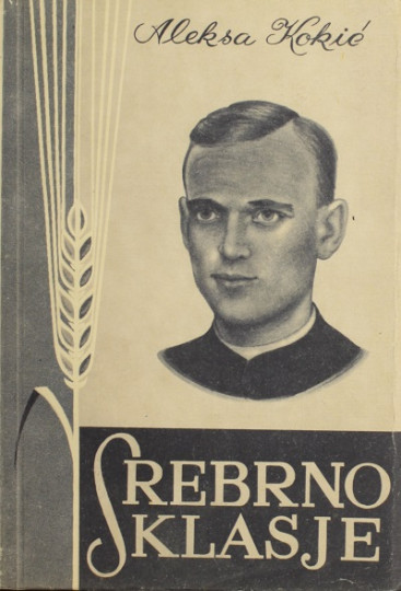 KOKIĆ, Aleksa: Srebrno klasje