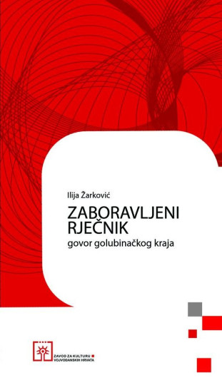 Ilija Žarković: Zaboravljeni rječnik : govor golubinačkog kraja