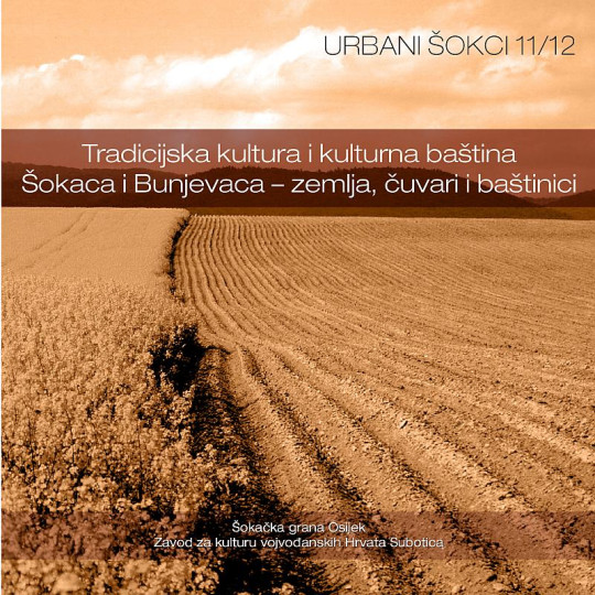 Urbani Šokci 11/12: „Tradicijska kultura i kulturna baština Šokaca i Bunjevaca – zemlja, čuvari i baštinici“ – zbornik radova