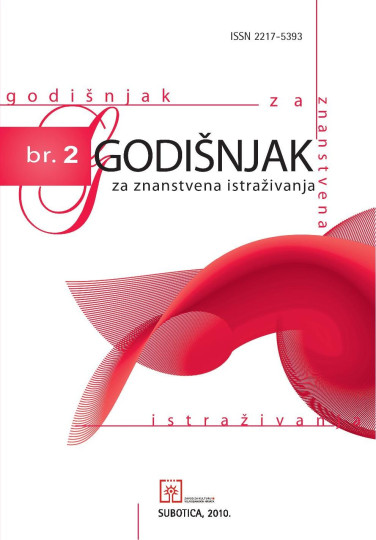 Godišnjak za znanstvena istraživanja 2