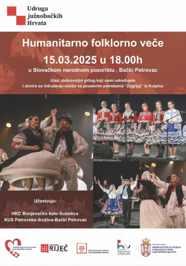 Humanitarna folklorna večer - OTKAZANO