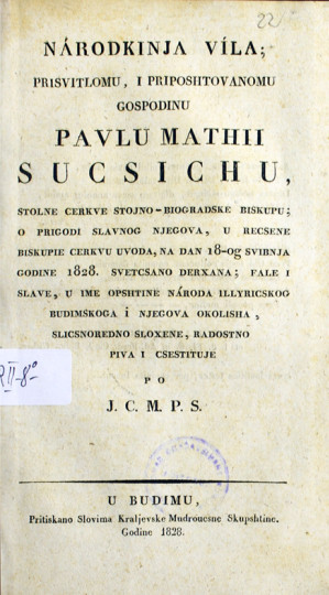 MIHALIĆ, Josip Kalasancij: Narodkinja vila ...