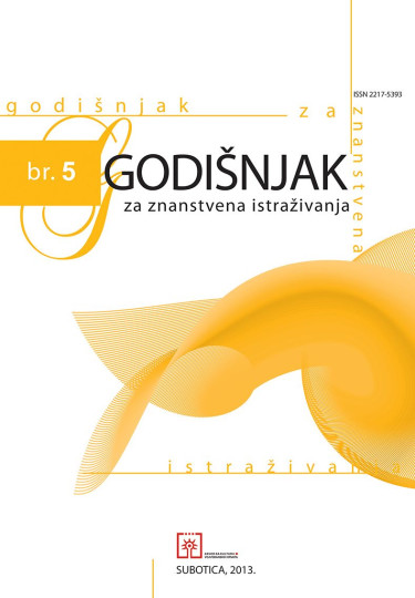 Godišnjak za znanstvena istraživanja 5