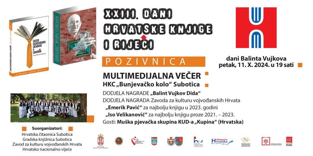 23. Dani hrvatske knjige i riječi – Multimedijalna večer