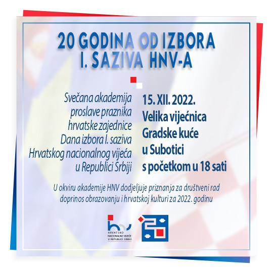 Praznih hrvatske zajednice – Dan izbora I. saziva HNV-a