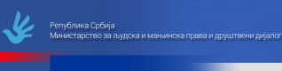 Natječaj Ministarstva za ljudska i manjinska prava i društveni dijalog za projekte iz područja kulture