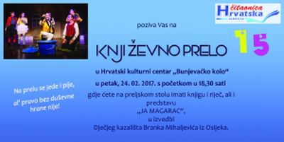 knjizevno prelo