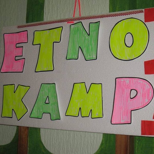 prijave za etno kamp