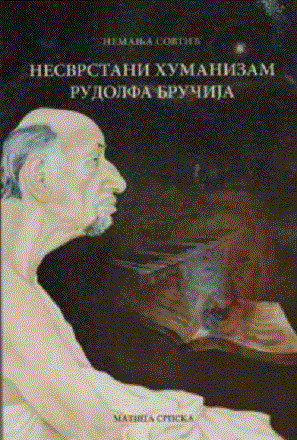 Nesvrstani humanizam Rudolfa Brucija