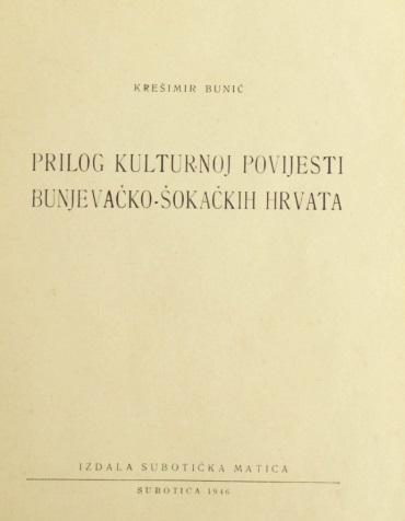 ivan kujundžić 2